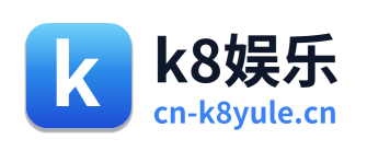 k8娱乐